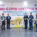 전북대학교 대학원 이미지