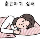 이복례 아구 동태찜·탕 이미지