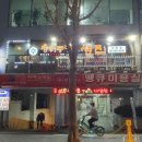 장위동유성집(서면점) 이미지