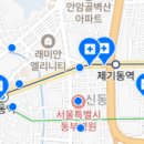 제기유디치과의원 이미지