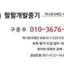팔팔덤프 - 4696 | 팔팔덤프