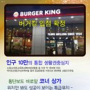 도청 - 중앙사거리 이미지