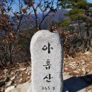밀그린치킨 이미지