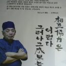 경희이촌한의원 이미지