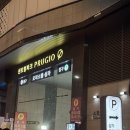 프리제(frise) | 부천시청역 파스타 맛집 부천 데이트 쉐프리제 라자냐 내돈내산 후기