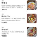 단뽀뽀 네이버블로그