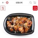 얘도 당당치킨 친구에요? 이미지