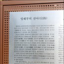 영해면사무소 이미지