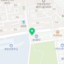 옥서반점 이미지