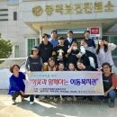 횡성군청일면봉덕진료소 이미지