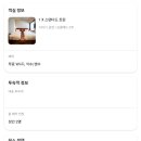킷사텐 - 부천시 원미구 부일로449번길 16 | 킷사텐