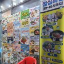 탐나종합어시장장현점