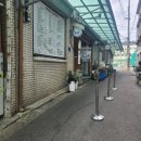 도림로80가길 이미지