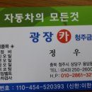 광장 카센타 이미지