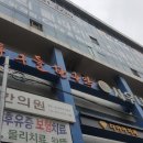 지지사우나매점