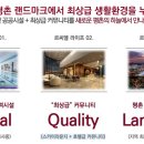 르씨엘호텔 이미지