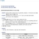 이공대창업보육센터 이미지