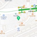주례연탄석쇠구이