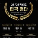 울산실용음악학원 이미지