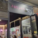 오늘밤 노가리 이미지