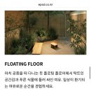 용산-241 | 내돈내산서울숙소 | 에피소드용산 2주일차 거주후기