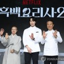 흑백기원 티스토리