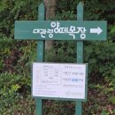 현준목장 이미지