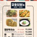 장충동족발 이미지