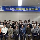 장흥군보건소 이미지