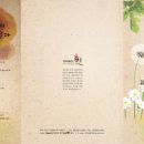 국악중심 연 이미지