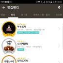 양덕동437 이미지