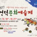 영덕문화체육센터 이미지