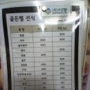 태평선식 이미지