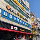 철산동 2001 아울렛 주차장입구 | 광명 철산동 도덕파크타운2단지 임장 후기