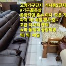 골든가구