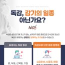 (주) 위담 이미지
