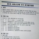 금강파크 이미지