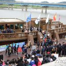 황포돛배 선착장 이미지