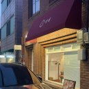 대구 경대병원 삼덕동 맛집 추천 인심 육회덮밥 유린기 후기