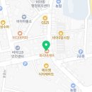 파리바게뜨비아점