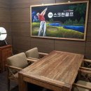 애플스크린골프 이미지