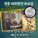 2026-08-25연중 제21주간 화요일＜십일조도 무시해서는 안 되지만, 더 중요한 것들을 실행해야만 한다.＞ 이미지
