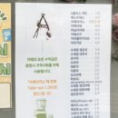 아카페(Acafe)
