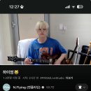 동성상사 | 엔플라잉 &amp;con4 부산 첫 콘 후기 !!