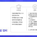대한수중건설