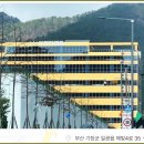 동부산스포츠센터 이미지