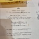 평촌학원가 브런치 네이키드키친 솔직후기!!