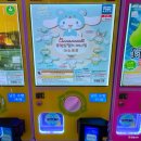 죽전홈타운공인중개사사무소 | 달서구 감삼동 가챠샵 토이즈팝 내돈내산후기