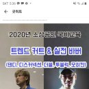 ZIO헤어 이미지