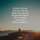 차 한잔과 좋은 친구 이미지